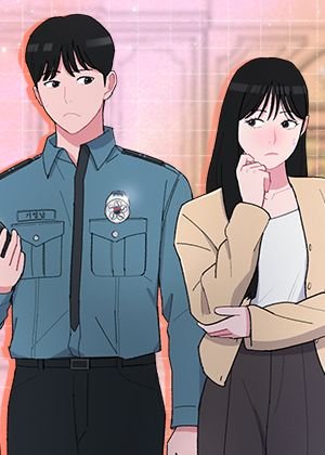 失恋当铺